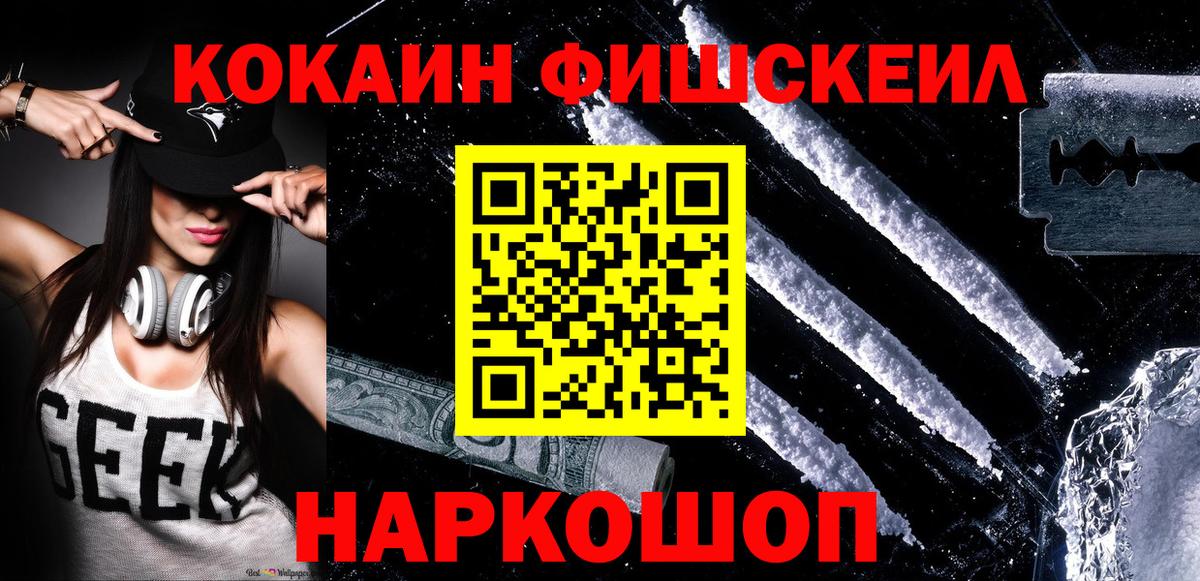 COCAIN Колумбийский  Cocaine  Северск  Cocaine 98%  Вход с VPN 