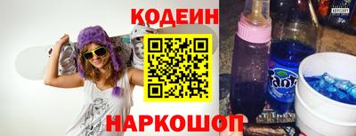 каннабис Новодвинск