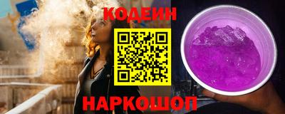 меф VHQ Новозыбков