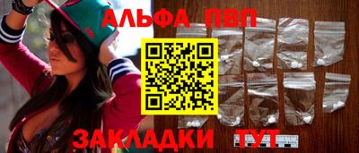 a pvp Нарткала