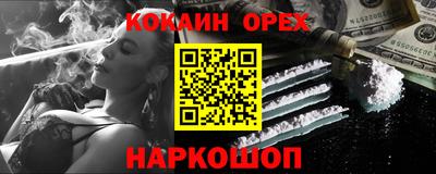 ALPHA PVP Наро-Фоминск