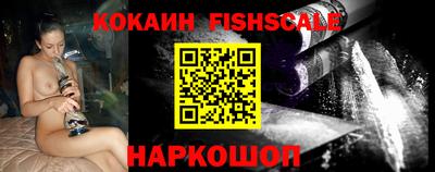ALPHA PVP Наро-Фоминск