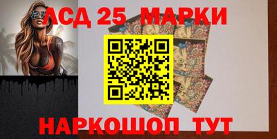 кокаин премиум Новокубанск