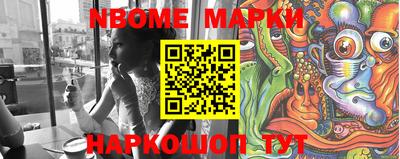 меф VHQ Новозыбков