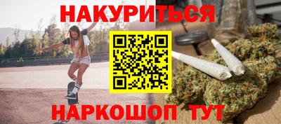 меф VHQ Новозыбков