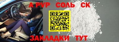 кокаин премиум Новокубанск