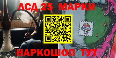ALPHA PVP Наро-Фоминск