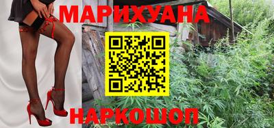 меф VHQ Новозыбков