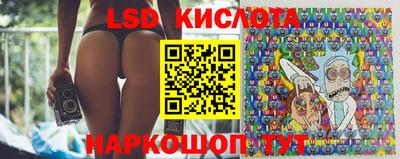 ГАЛЛЮЦИНОГЕННЫЕ ГРИБЫ Нальчик