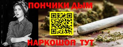 меф VHQ Новозыбков