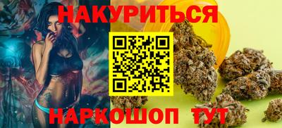 ГАЛЛЮЦИНОГЕННЫЕ ГРИБЫ Нальчик