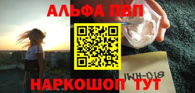 кокаин премиум Новокубанск