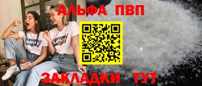 каннабис Новодвинск