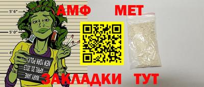 ALPHA PVP Наро-Фоминск