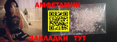 ALPHA PVP Наро-Фоминск