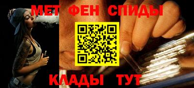 меф VHQ Новозыбков