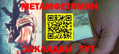 кокаин премиум Новокубанск