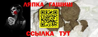 меф VHQ Новозыбков