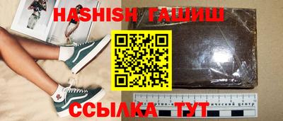 каннабис Новодвинск