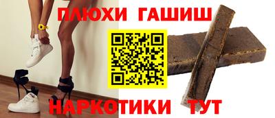 каннабис Новодвинск