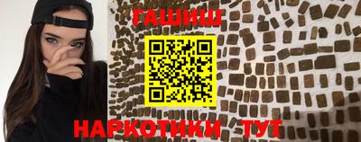 ALPHA PVP Наро-Фоминск
