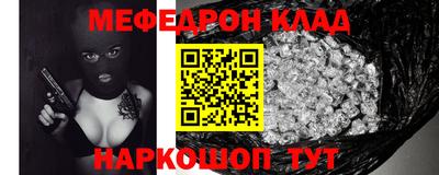 каннабис Новодвинск