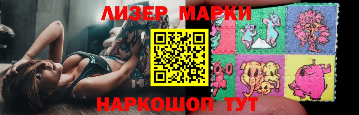 Лсд 25 экстази  Лсд 25 экстази кислота  Вход с VPN  Северск  Лсд 25 экстази кислота 
