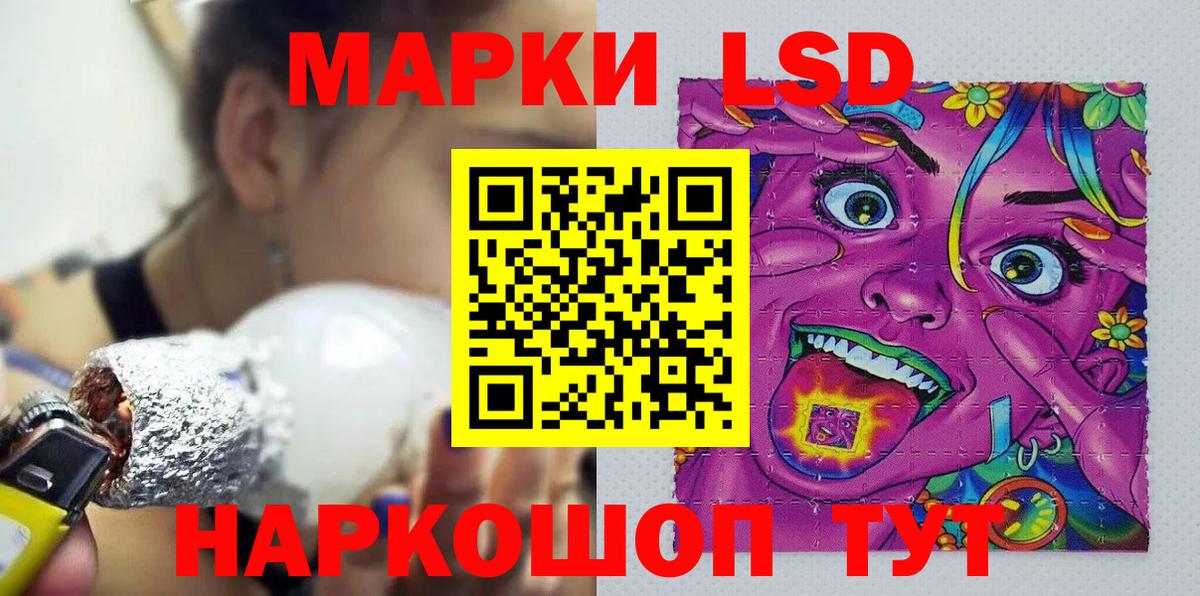Марки N-bome  Марки N-bome 1500мкг  Вход с VPN  Северск  Марки N-bome 1500мкг 