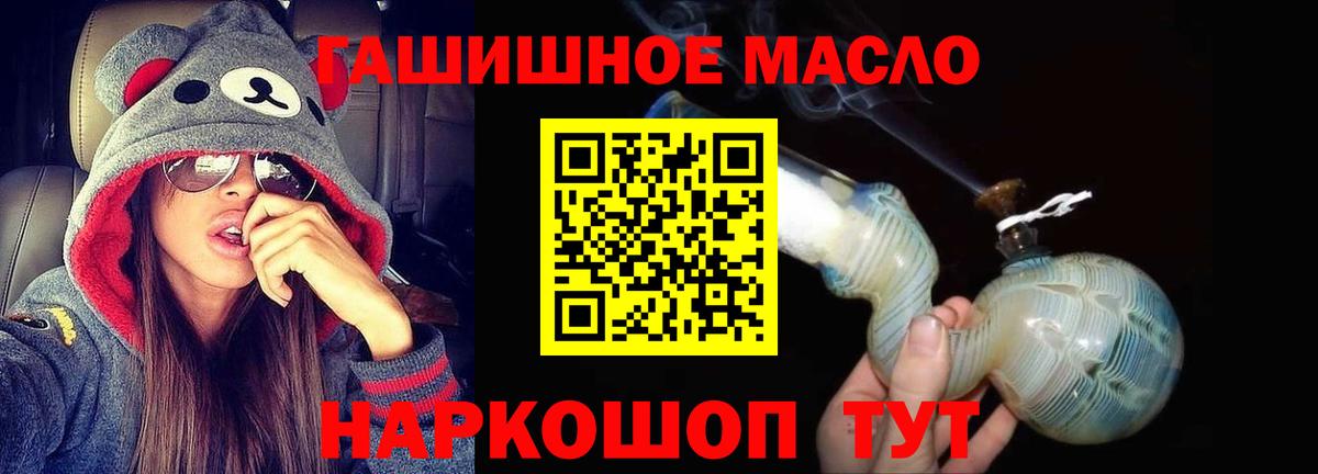 Дистиллят ТГК вейп Северск