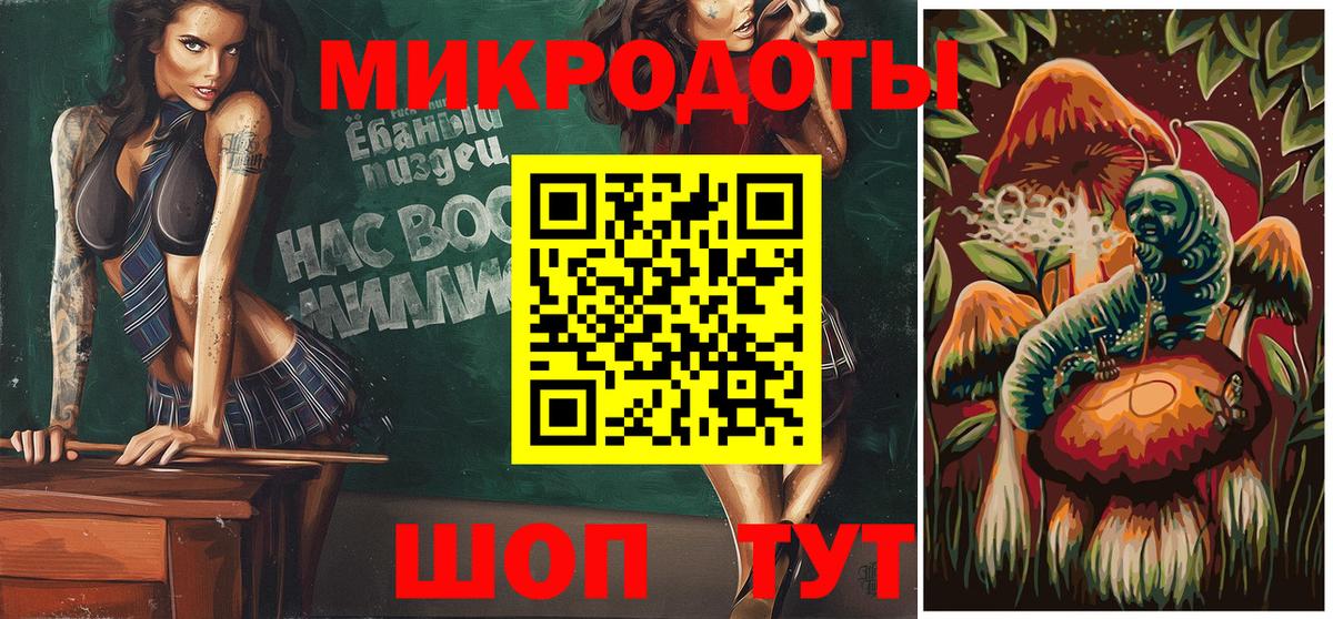 Гашиш  Кодеин  Каннабис  МЕФ кристаллы  Вход с VPN  COCAIN  Северск  Alpha PVP СОЛЬ  