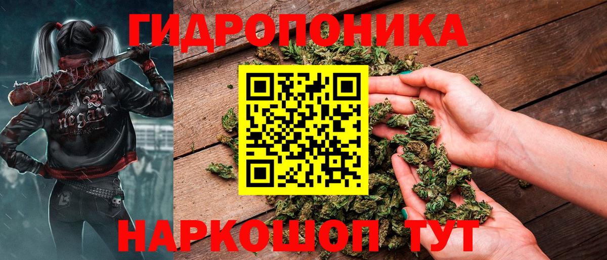 Вейп ТГК Северск